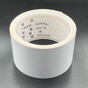 半光PI高温材料