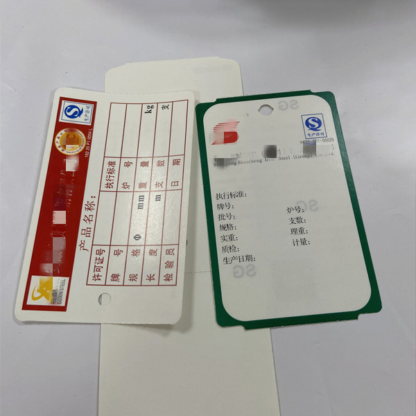 钢铁吊牌材料