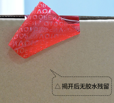 36#哑红不转VOIDOPEN/胶面白色